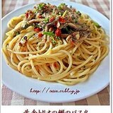 黄金トリオの鰯パスタ